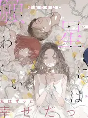 台词之外综艺海报